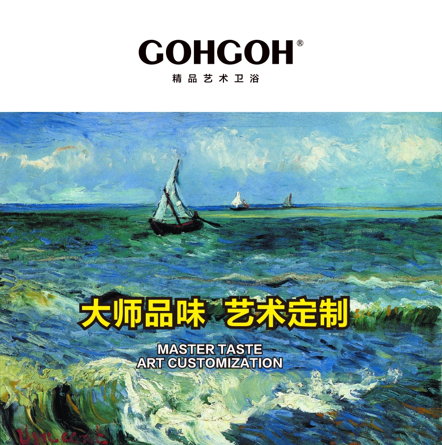 gohgoh花灑，掛墻式增壓淋雨花灑