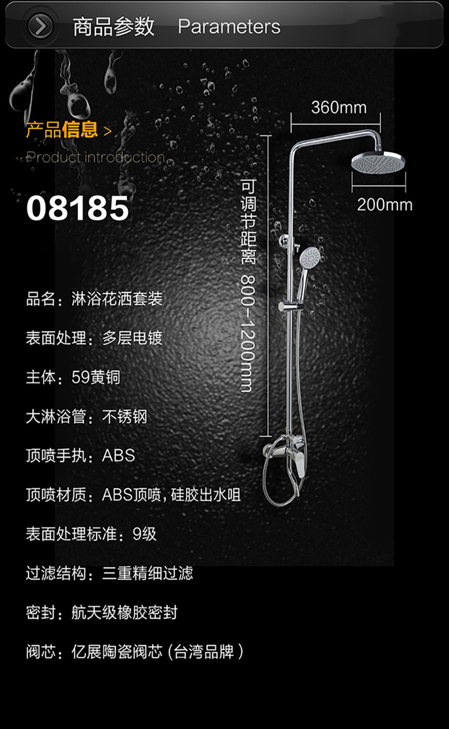 gohgoh花灑，掛墻式增壓淋雨花灑