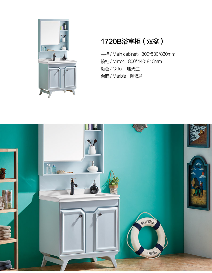 gohgoh浴室柜，現代簡約浴室柜