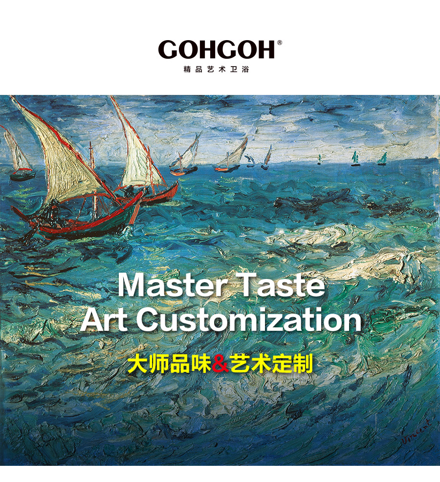 gohgoh浴室柜，現(xiàn)代簡約浴室柜