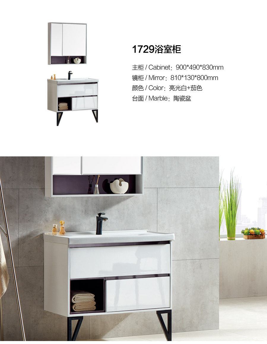 gohgoh浴室柜，現(xiàn)代簡約浴室柜
