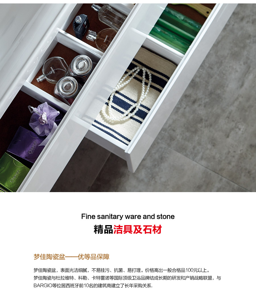 gohgoh浴室柜，現(xiàn)代簡約浴室柜