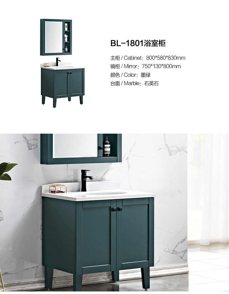 gohgoh浴室柜，現(xiàn)代簡約浴室柜