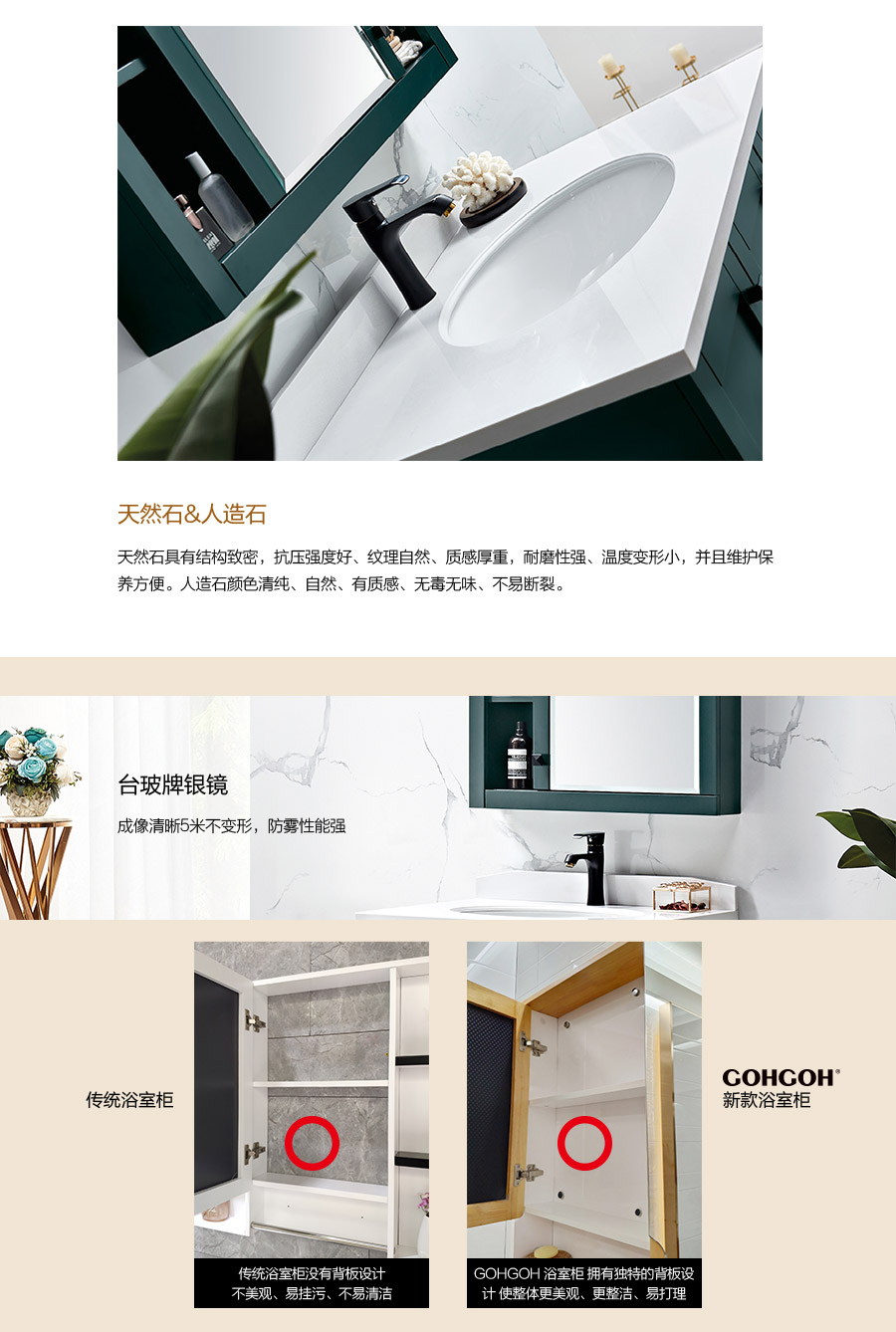gohgoh浴室柜，現(xiàn)代簡約浴室柜