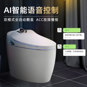 智能馬桶都有哪些優點？